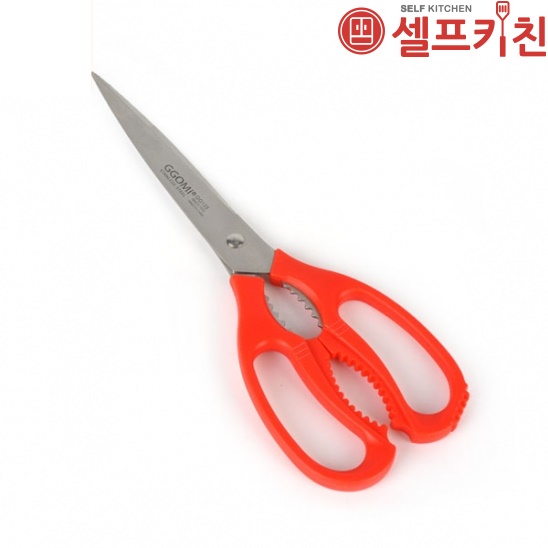 마늘가위 양손가위 주방가위 다용도 업소용 음식가위 업소용가위